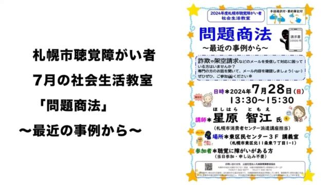 Amazon.co.jp: さっぽろの手話 : さっぽろの手話編纂委員会: 本